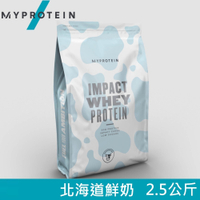 【英國 MYPROTEIN】IMPACT 乳清蛋白粉 (北海道鮮奶/2.5kg/包)