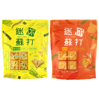 【盛香珍】迷你蘇打餅150gX4包組-夾鏈袋(海苔鹽/椒麻-口味任選)