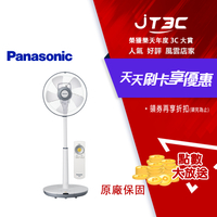 【最高4%回饋+299免運】Panasonic 國際牌 12 吋 DC 馬達 ECO 溫控立扇 F-S12DMD★(7-11滿299免運)