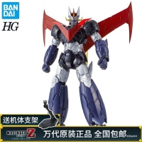 【可開發票】萬代拼裝模型 HG 1144 魔神Z INFINITY 劇場版 大魔神 劍鐵也  美雲