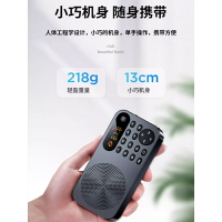 科凌收音機老人老年人新款便攜式小型迷你隨身半導體多功能可充電