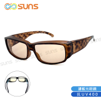 【SUNS】包覆式濾藍光眼鏡 可套式眼鏡頂規等級 抗紫外線UV400 S157豹紋茶(阻隔藍光/近視、老花眼鏡可外掛)