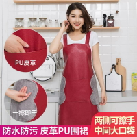 紅色皮革圍裙防水防油軟皮質女網紅同款新款廚房做飯家用圍腰