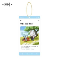 GENSHIN IMPACT BIRTHDAY ACRYLIC CHARMS SHENHE 12385