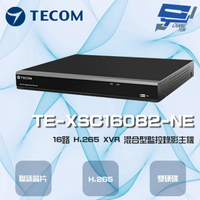 昌運監視器 東訊 TE-XSC16082-NE 16路 4K H.265 XVR 混合型監控錄影主機 聯詠晶片【APP下單4%點數回饋】