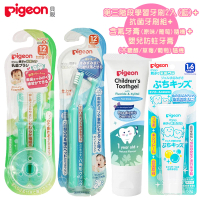【Pigeon 貝親】第三階段學習牙刷2入藍+抗菌牙刷組+兒童含氟牙膏+嬰兒防蛀牙膏隨機各1(牙刷貝親牙膏)