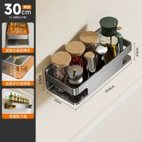 卡貝廚房置物架 壁掛式不鏽鋼刀架 多功能調味料收納架 筷子筒- 槍灰單層-【加厚不鏽鋼】30cm 均碼