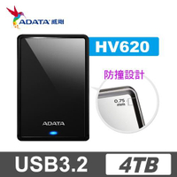 【現折$50 最高回饋3000點】ADATA威剛 HV620S 4TB(黑) 2.5吋行動硬碟