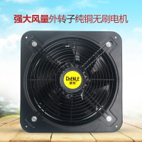 強力16寸墻式換氣扇廚房排風扇排氣扇工業級大功率抽風機400mm
