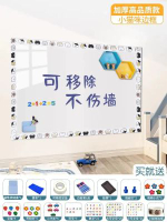白板牆貼磁性家用可移除不傷牆軟小黑板磁鐵貼片兒童水筆塗鴉可擦白板-不傷--【小貓咪邊框】+尊享禮包60x90cm