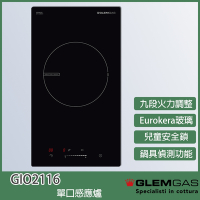 【KIDEA奇玓】Glem Gas GIO2116 直立式單口感應爐 九段火力 Eruokera玻璃 觸控操作 兒童安全鎖