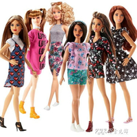 [免運】Barbie芭比娃娃女孩子衣服搭配兒童公主套裝玩具禮盒換裝時尚達人 ATF 果果輕時尚 全館免運