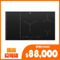 Electrolux 伊萊克斯 EHI977BE 嵌入式五口感應爐
