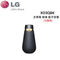 (限時促銷)(現貨)LG XBOOM 360˚ 小宇宙全景聲 無線 藍牙音響-石墨黑  XO3QBK