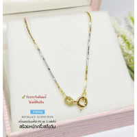IT'S ME สร้อยคอเงินแท้92.5% ลาย snake ตัดลาย ชุบ 3 กษัตริย์ หนักครึ่งสลึงตัน ยาว 16-20 นิ้ว(สร้อยงาน