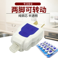 包郵純銅二插頭16A大功率工業10A家用轉動電源二三腳插座固定插頭