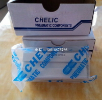 臺灣CHELIC氣立可原裝治具氣缸JD20X5/10/20/30/40/50/75/100-S