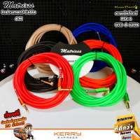 Matrixss สายแจ็ค สายแจ็คกีตาร์ สายแจ๊ค กีต้าร์ หัวตรง-หัวงอ ขนาด 6 เมตร รุ่น RSA-6