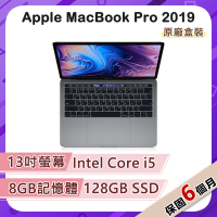 Macbook Pro 2019的價格推薦- 2023年8月| 比價比個夠BigGo