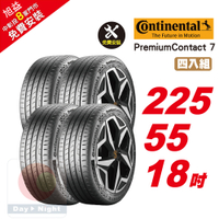 【Continental  馬牌】PremiumContact 7 舒適優化輪胎 225/55/18  4入組-(送免費安裝)