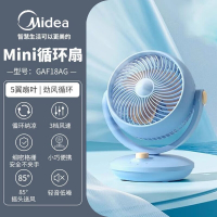 Quạt Tuần Hoàn Không Khí Midea Quạt Điện Gia Dụng Quạt Tuần Hoàn Để Bàn Phòng Ngủ Ký Túc Xá GAF18AG