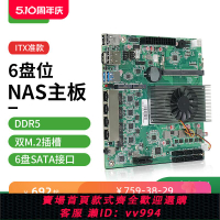 {公司貨 最低價}倍控N100低功耗ITX主板工控機6盤4網軟路由NAS存儲服務器12代N305