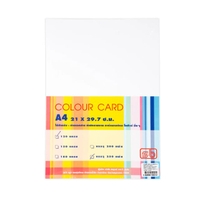 กระดาษการ์ดสี A4 120 แกรม ขาว (แพ็ค250แผ่น) S.B.