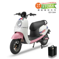 【向銓】BONNIE電動自行車 PEG-032搭配防爆鋰電池(電動車)