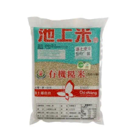 【池上鄉農會】池農有機糙米1.5kg/包(任選)