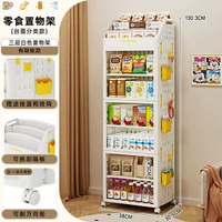 零食置物架落地分層移動小推車玩具收納架帶輪簡易兒童書架圖書架