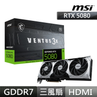 MSI 微星 GeForce RTX 5080 16G VENTUS 3X OC PLUS 顯示卡