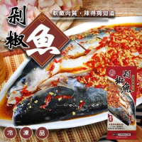 【廚鮮食代】剁椒魚(約700g/包)