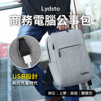 小米有品 | Lydsto 多功能商務公事包 淺灰 可充電 背包 電腦包