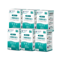 【達摩本草】UC-II 專利二型膠原蛋白複方6盒(30包/盒）（共180包）（關鍵行動力、靈活自在)
