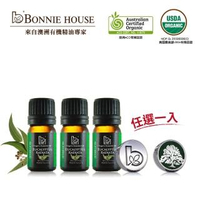 【Bonnie House】雙有機認證 尤加利精油3入組+風迎面口罩香氛扣(任選1入)
