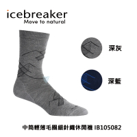【Icebreaker】中筒 輕薄毛圈細針織休閒襪-山峰堆疊 IB105082(羊毛襪/休閒襪/美麗諾羊毛)