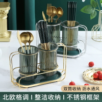 筷子收納盒輕奢風筷子筒家用餐具置物架大容量筷子勺子收納瀝水架