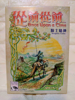 【桌遊侍】 從前從前 騎士精神 擴充 正版實體店面快速出貨 《免運.再送充足牌套》從前從前.說故事桌遊.派對遊戲.擴充