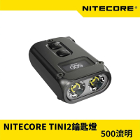NITECORE TINI2 OLED 液晶螢幕 鑰匙圈燈 500流明(釣魚 戶外 工作 露營 鑰匙燈 雙核OLED USB-C充電)