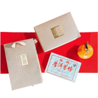 【茶韻】普洱茶2002中茶7581雷射標熟磚250克*2磚 茶葉禮盒(附茶樣10g.收藏盒x1.提袋)