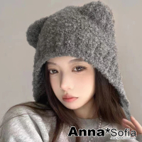 【AnnaSofia】保暖針織護耳毛帽-綁帶Q軟小熊耳朵 現貨(灰系)