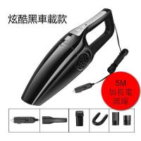 （【炫酷黑】有線款）車載吸塵器#DADADI#Y13-03817  