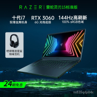 【現貨】【3060新品】RazerBlade雷蛇靈刃15標準版全新十代i7/RTX3060顯卡輕薄金屬電競遊戲筆記本電腦
