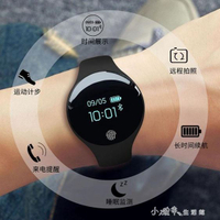 智慧手錶男女學生韓版潮流時尚多功能運動計步超薄防水手環電子錶