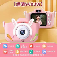 兒童相機可拍照錄像卡通小單反拍立得照相機玩具小朋友聖誕節禮物