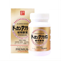 【HERB健康本鋪】日本DOKKAN ABURADAS純天然植物酵素/PREMIUN 香檳金裝加強版（180粒/盒）x1盒