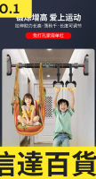 特賣🌸單杠家用室內引體嚮上器兒童免打孔門上單桿家庭門框健身器材吊環