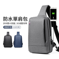 OOJD 方形前袋設計男士胸包 USB充電孔 男胸包 斜跨包 後背包