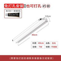 鏡前燈 免打孔led浴室衛生間梳妝燈鏡子燈壁燈北歐現代簡約鏡櫃燈