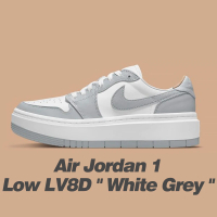 【NIKE 耐吉】休閒鞋 厚底 女款 Air Jordan 1 Low LV8D White Grey 灰 DH7004-100(Jordan 1)